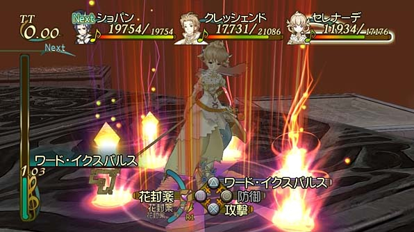 Eternal Sonata se dévoile sur PS3