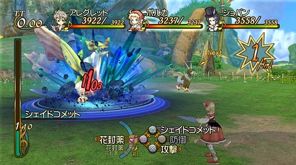Eternal Sonata se dévoile sur PS3