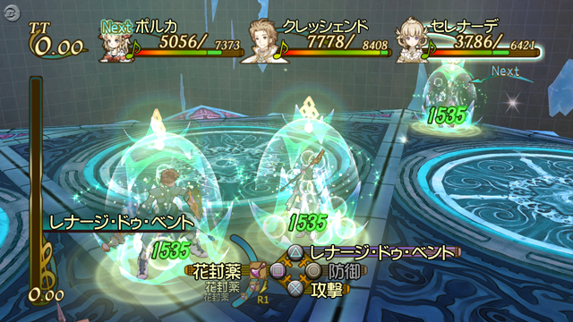 Eternal Sonata : plus d'images