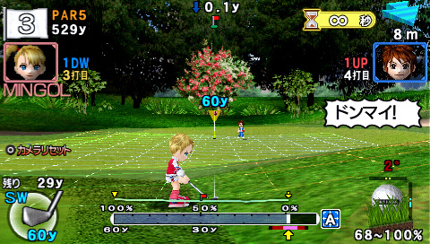 Everybody's Golf Portable 2 en images
