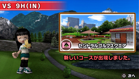 Everybody's Golf Portable 2 en images