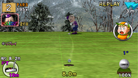 Everybody's Golf Portable 2 en images