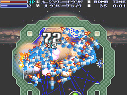 Bangai-O Spirits explose tout