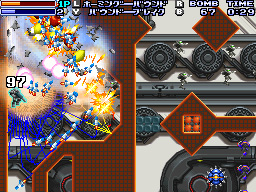 Bangai-O Spirits explose tout