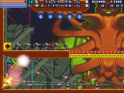 Bangai-O Spirits explose tout