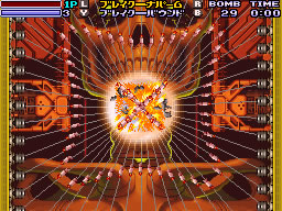 Bangai-O Spirits explose tout