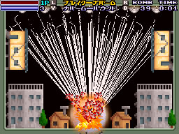 Bangai-O Spirits explose tout