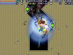 Bangai-O Spirits explose tout