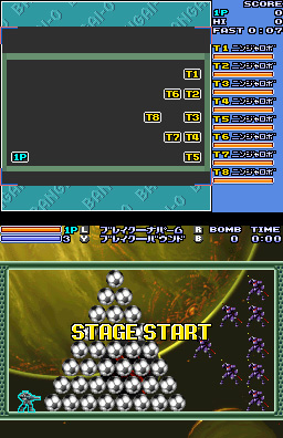 Bangai-O Spirits explose tout
