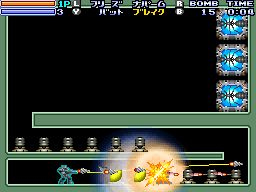 Bangai-O Spirits s'illustre