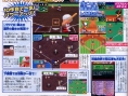 Power Pro Kun Pocket 10 en images