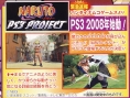 Naruto débarque sur PlayStation 3