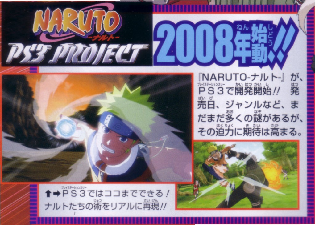Naruto : PS3 Project en images