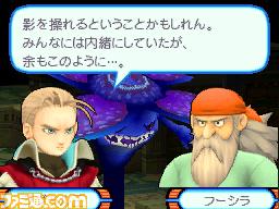 Blue Dragon DS s'illustre