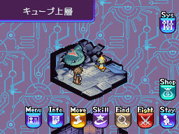 Blue Dragon Plus more screenshots