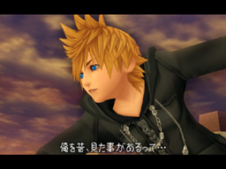 Kingdom Hearts 358/2 Days en images
