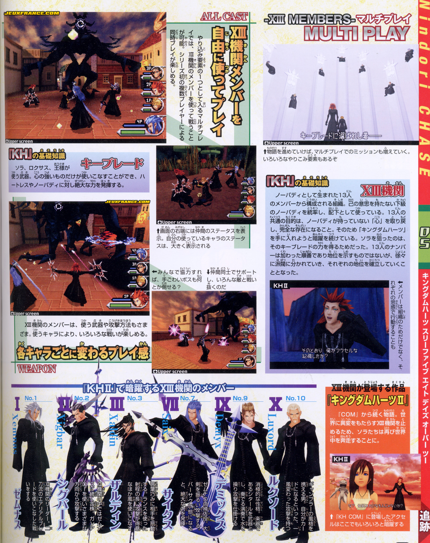Kingdom Hearts DS : Mickey sort de l'ombre