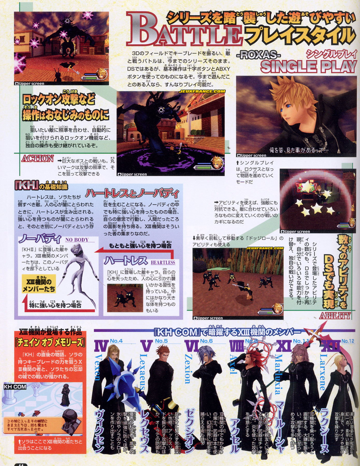 Kingdom Hearts DS : Mickey sort de l'ombre