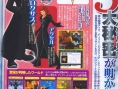Kingdom Hearts 358/2 Days en images