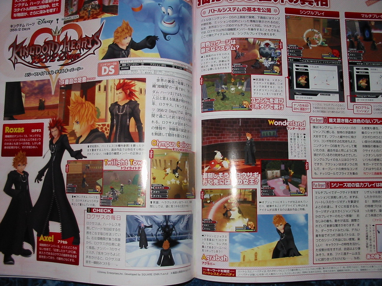 Kingdom Hearts DS imagé