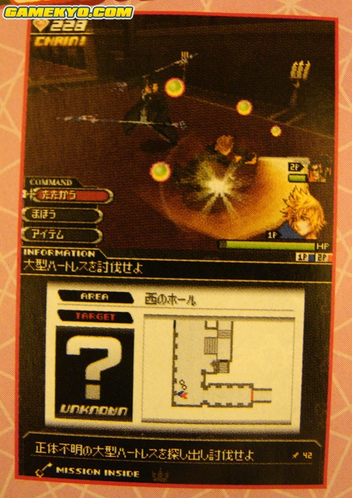3 Nouveaux Kingdom Hearts !!! - Page 4 61161020080804_161752_3_big
