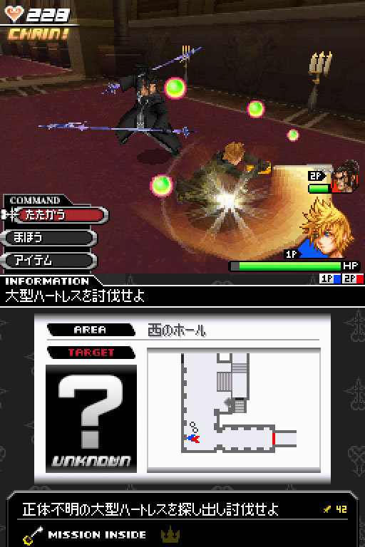 Kingdom Hearts DS: new images