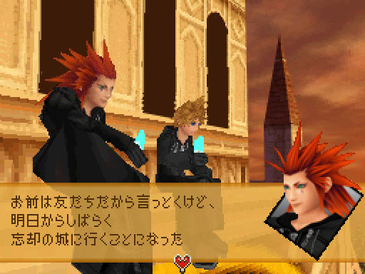 Kingdom Hearts DS: new images