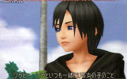Kingdom Hearts 358/2 Days : encore plus d'images !