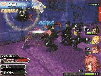 Kingdom Hearts 358/2 Days even more screens !