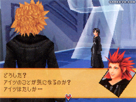 Kingdom Hearts 358/2 Days : encore plus d'images !
