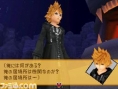 Kingdom Hearts 358/2 Days imagé