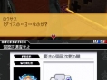 Kingdom Hearts 358/2 Days imagé
