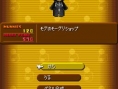 Kingdom Hearts 358/2 Days imagé