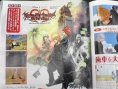 Kingdom Hearts 358/2 Days: new images
