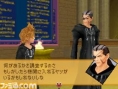 Kingdom Hearts 358/2 Days : new screenshots