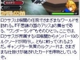Kingdom Hearts 358/2 Days comes back in pictures