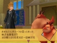 The DSi Kingdom Hearts 358/2 Days