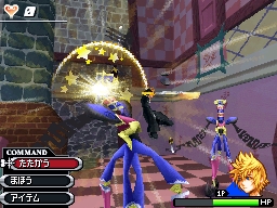 La DSi Kingdom Hearts 358/2 Days