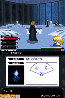 Kingdom Hearts 358/2 Days : gameplay video