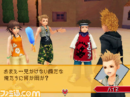 Kingdom Hearts 358/2 Days : gameplay video