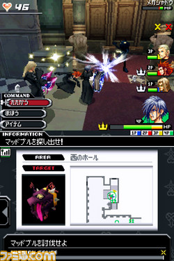 Kingdom Hearts 358/2 Days : une vidéo qui castagne