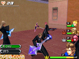 Kingdom Hearts 358/2 Days : gameplay video