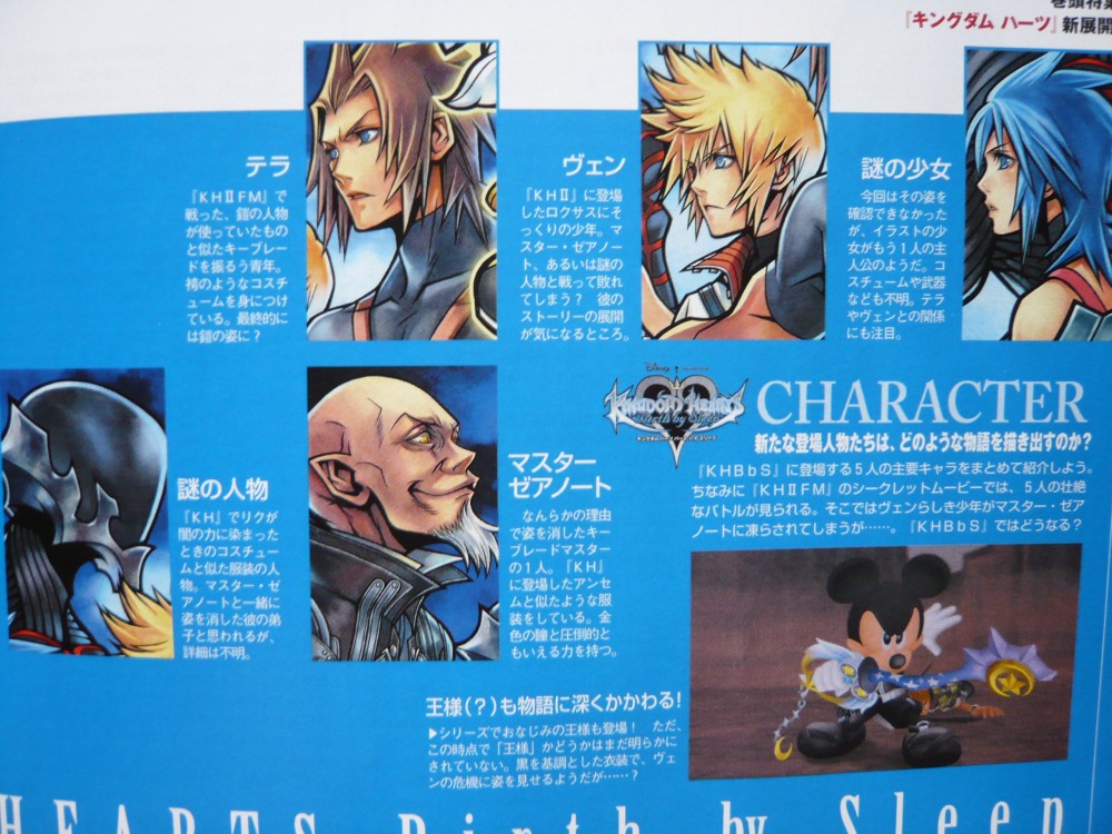 Kingdom Hearts : Birth by Sleep en images