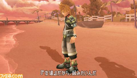 Kingdom Hearts : Birth by Sleep en images