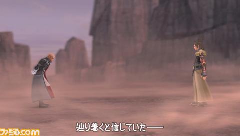 Kingdom Hearts : Birth by Sleep en images