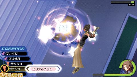Kingdom Hearts : Birth by Sleep en images