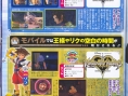 Kingdom Hearts PSP en images