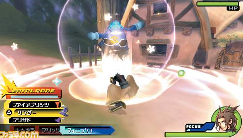 Kingdom Hearts PSP : 6 images