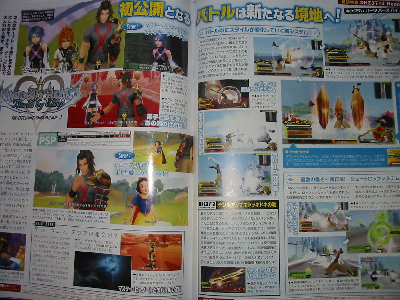 Kingdom Hearts PSP: new images