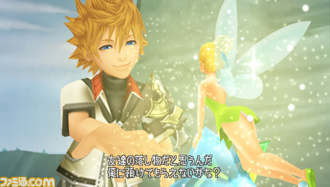 Kingdom Hearts PSP: new images